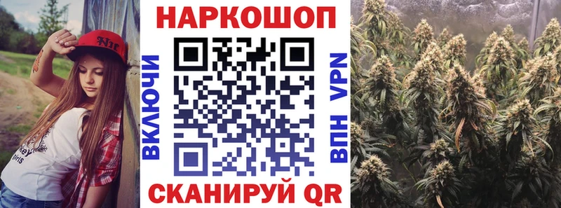 Где купить Алейск ГАШ Канабис СОЛЬ МЕФ АМФ Кокаин