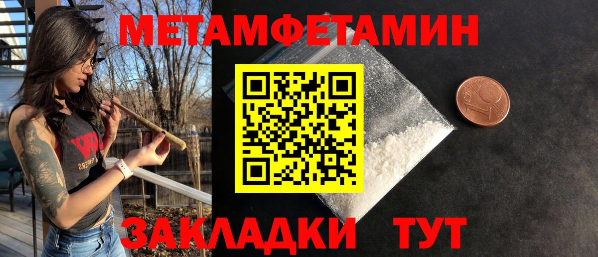 АМФЕТАМИН 98% Алейск