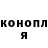 Кодеин Purple Drank Ana Leshchyk