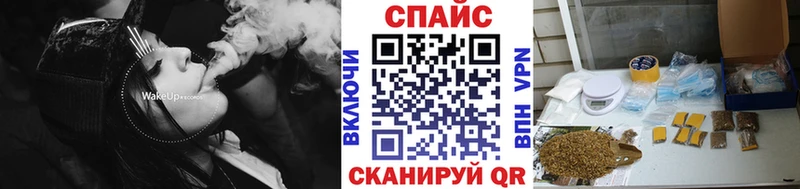 Бутират бутандиол  Алейск 