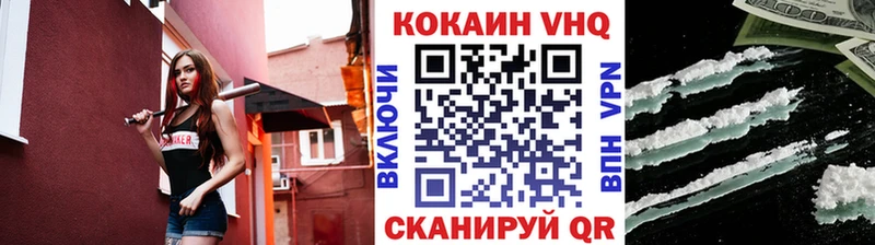 КОКАИН Columbia Алейск