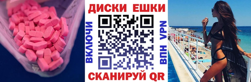 Ecstasy 280 MDMA  Алейск 