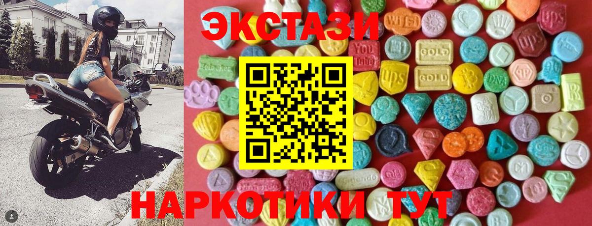 Ecstasy VHQ Алейск