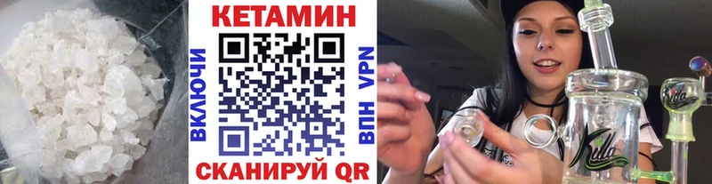 КЕТАМИН ketamine  blacksprut онион  Алейск 