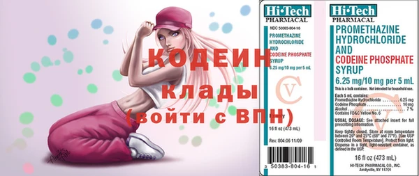 мефедрон мука Нягань