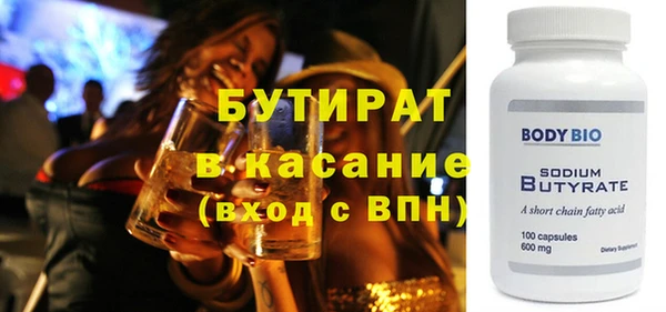 мефедрон мука Нягань