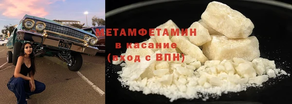 сатива Нязепетровск