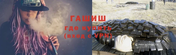 сатива Нязепетровск