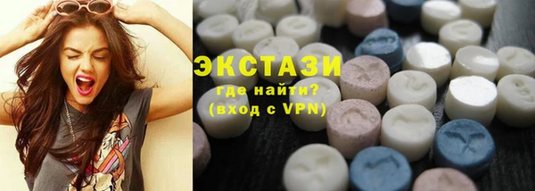 сатива Нязепетровск