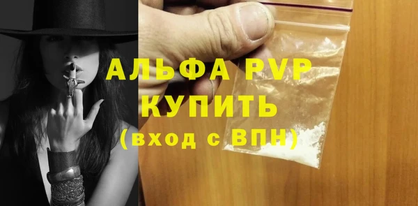 сатива Нязепетровск