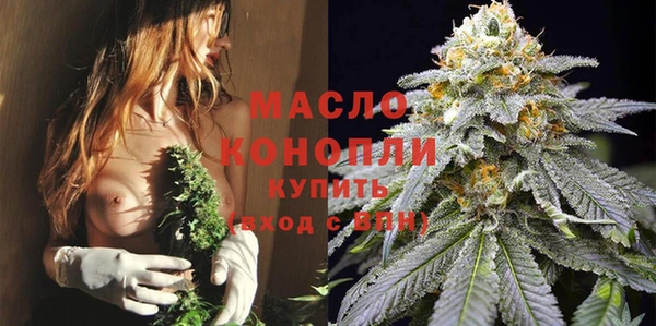 мефедрон мука Нягань