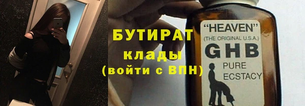 мефедрон мука Нягань
