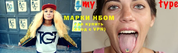 мефедрон мука Нягань