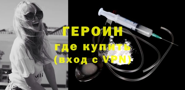 сатива Нязепетровск