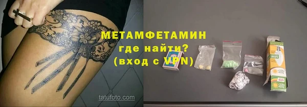 сатива Нязепетровск