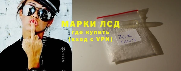 мефедрон мука Нягань