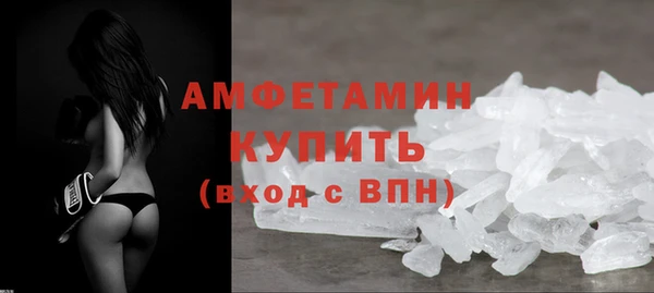 мефедрон мука Нягань