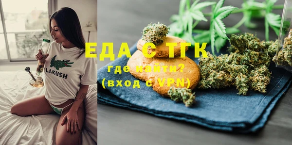 мефедрон мука Нягань
