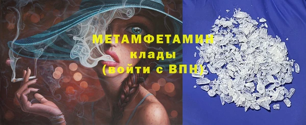 мефедрон мука Нягань