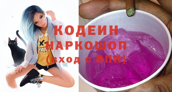 мефедрон мука Нягань