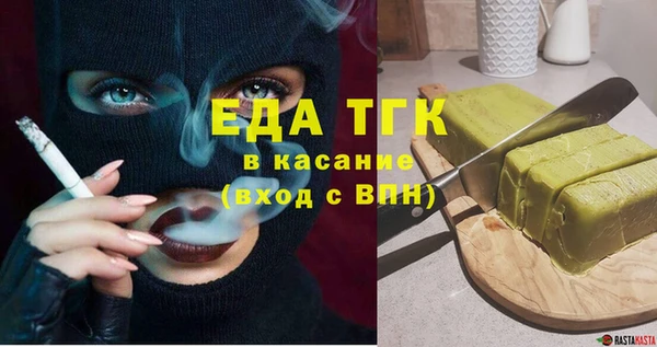 сатива Нязепетровск