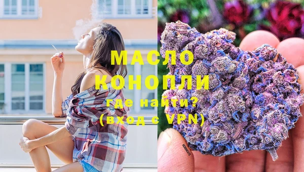сатива Нязепетровск