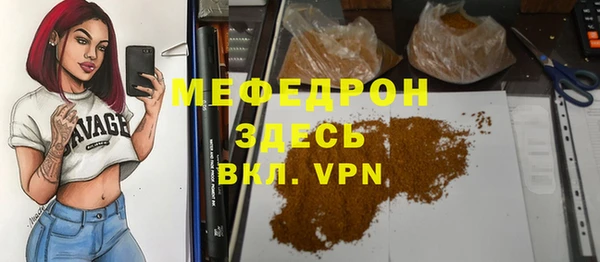 сатива Нязепетровск