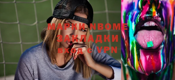 мефедрон мука Нягань