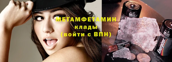 мефедрон мука Нягань