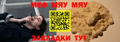 экстази Ангарск