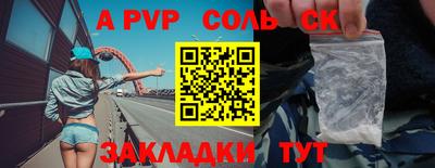 экстази Ангарск