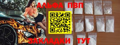 дурь Анапа