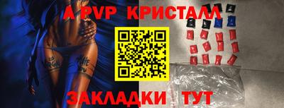 экстази Ангарск