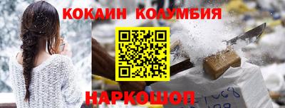 экстази Ангарск