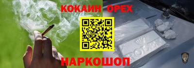 крисы Анжеро-Судженск