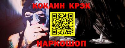 экстази Ангарск