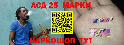 экстази Ангарск