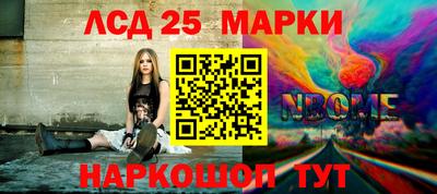 экстази Ангарск
