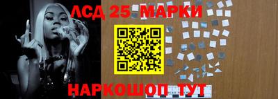 экстази Ангарск