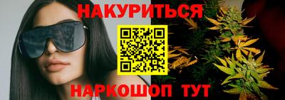 экстази Ангарск