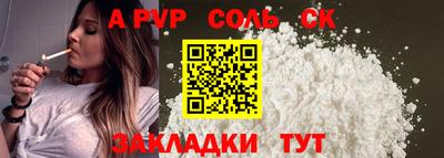 крисы Анжеро-Судженск