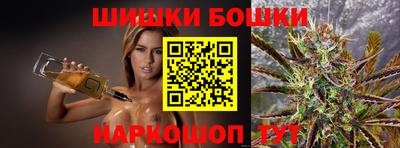 крисы Анжеро-Судженск