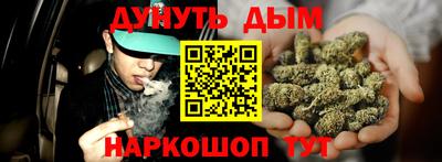 дурь Анапа