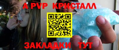 дурь Анапа