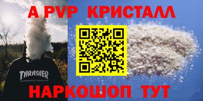 дурь Анапа