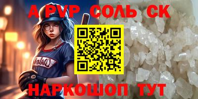 крисы Анжеро-Судженск