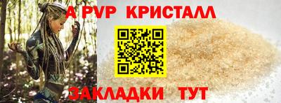крисы Анжеро-Судженск