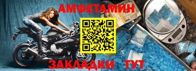 крисы Анжеро-Судженск