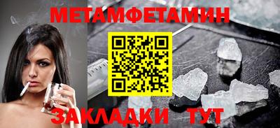 экстази Ангарск