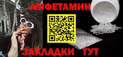 дурь Анапа